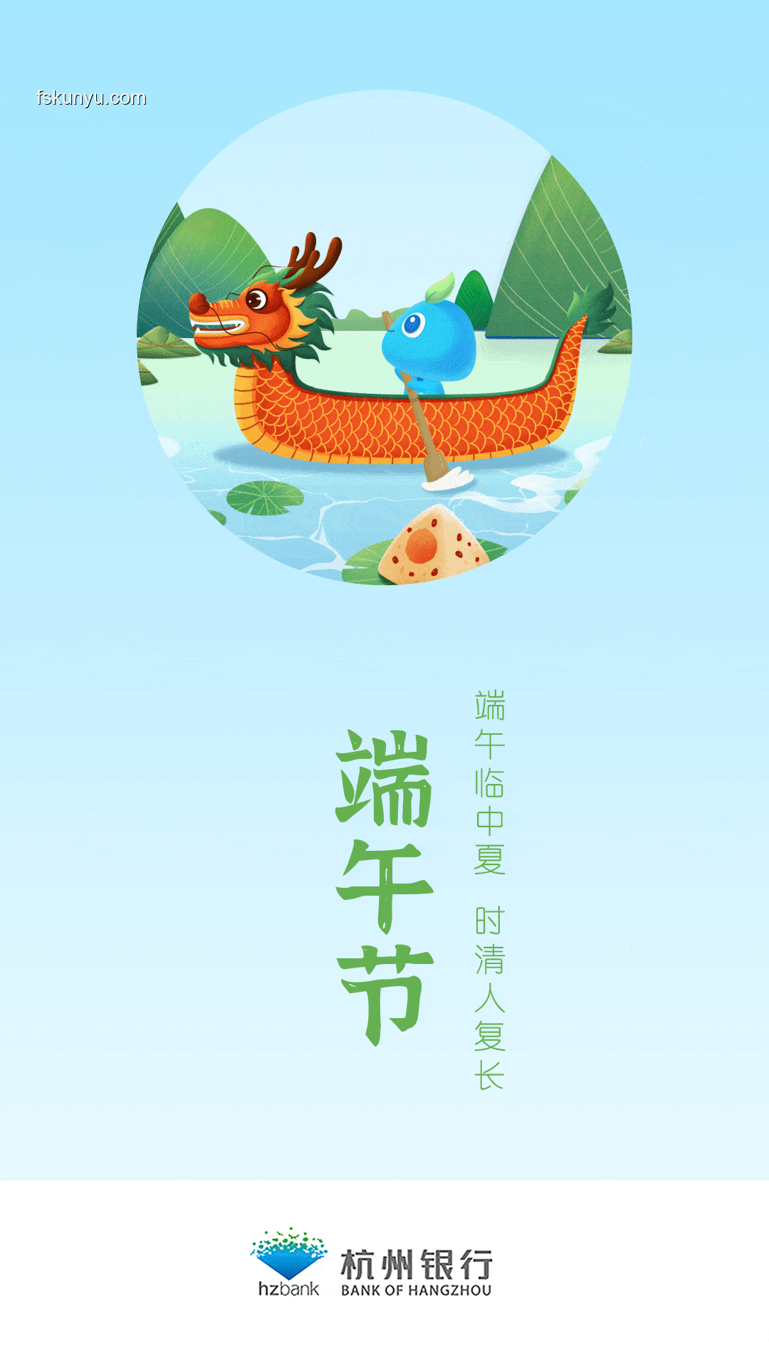 神奇行星速通挑战：端午安康与六一快乐融合营销